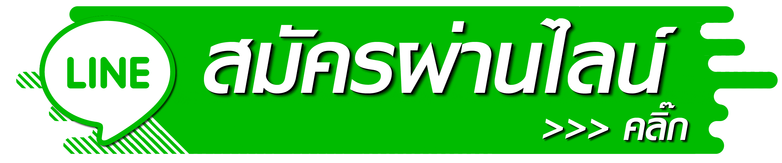 สล็อต เว็บ ตรง 100