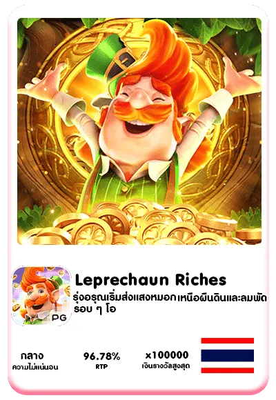 สล็อต เว็บ ตรง 100