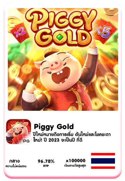 สล็อต เว็บ ตรง 100